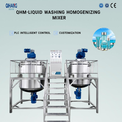 Liquid Mixing Pot Stainless Steel Stirring Reactor For Cosmetic Production